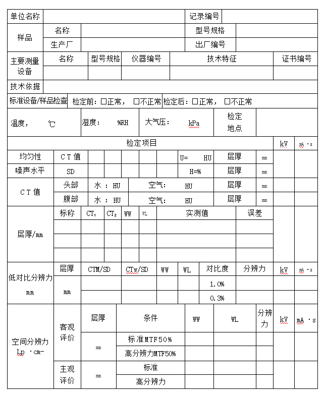微信图片_20240627092509.png