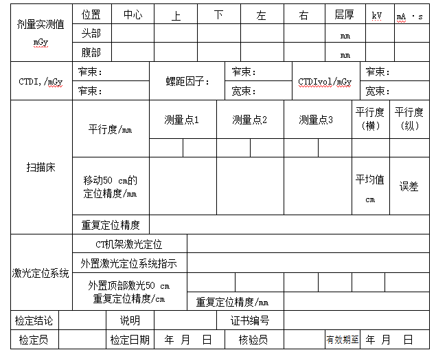 微信图片_20240627092525.png