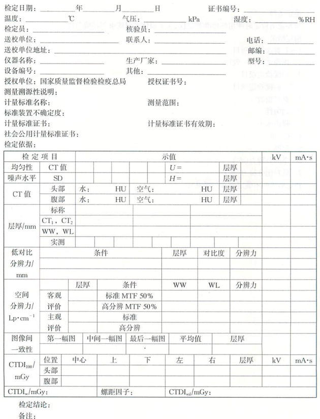 微信图片_20240627110729.png